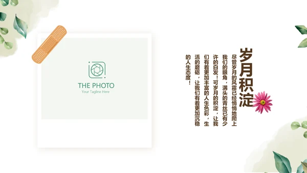 绿色校园风致青春毕业纪念册动态PPT模板