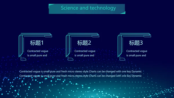 蓝色科技互联网工作总结汇报商务动态PPT