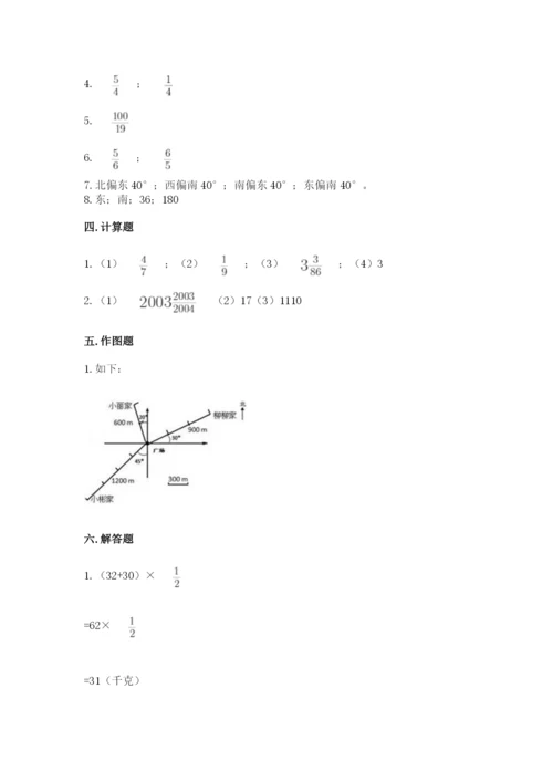 人教版六年级上册数学期中考试试卷【培优b卷】.docx
