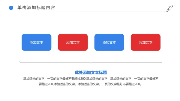 金融理财银行工作总结汇报述职报告PPT模板