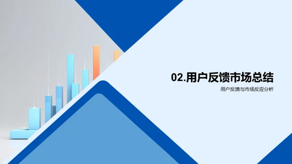 游戏数据分析与优化