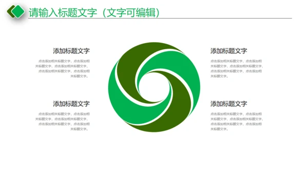 浓情月意中秋月饼推广宣传通用PPT模板