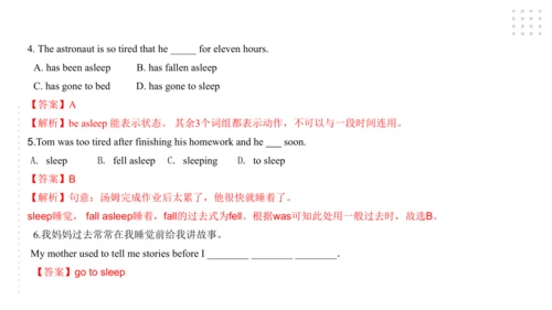 Module 4 Rules and suggestions模块小结课件（54张PPT）