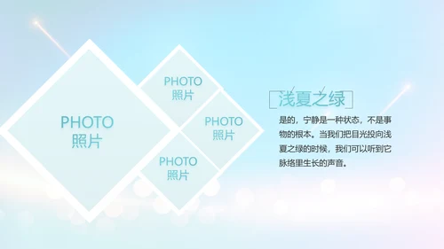 生日快乐生日派对纪念册电子相册PPT