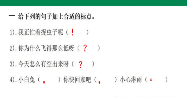 1３　要下雨了