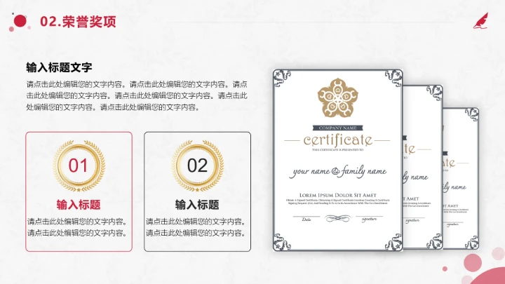 红色学术风研究生复试面试通用PPT模板