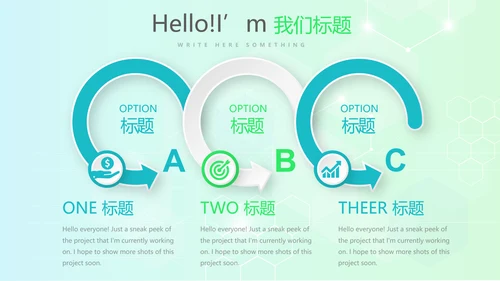 手术室标本管理动态PPT