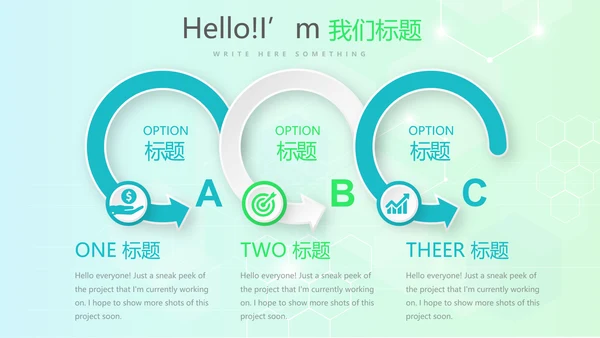 手术室标本管理动态PPT