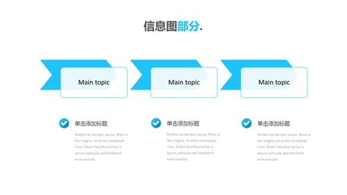 蓝色简洁创意设计公司简介商务PPT模板