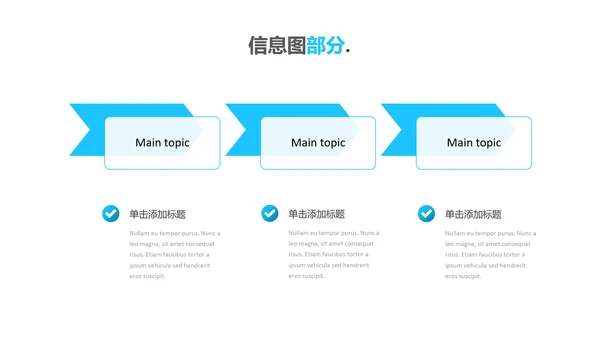 蓝色简洁创意设计公司简介商务PPT模板