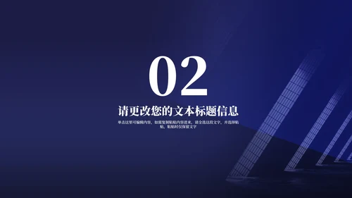 商务风企业入职课程培训PPT模板