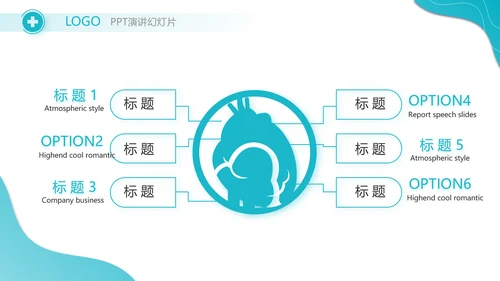 蓝色医疗病例分析动态PPT模板
