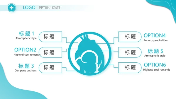 蓝色医疗病例分析动态PPT模板