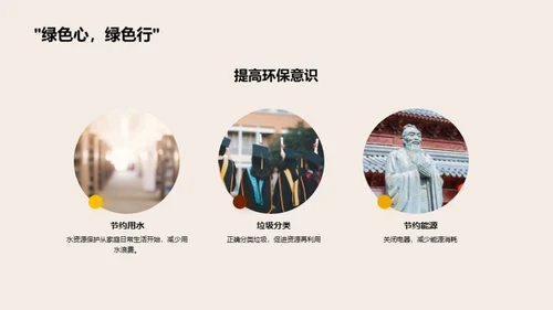 秋日寒露秘境