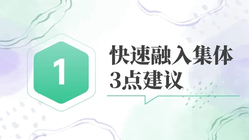 绿色水彩简约新教师成长工作总结新教师培训