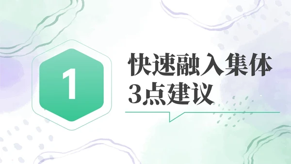 绿色水彩简约新教师成长工作总结新教师培训