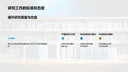 经济学研究新探