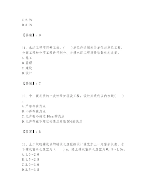 2024年一级建造师之一建港口与航道工程实务题库及答案.docx