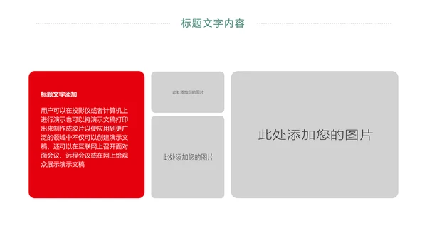 医疗护士工作总结报告PPT模板