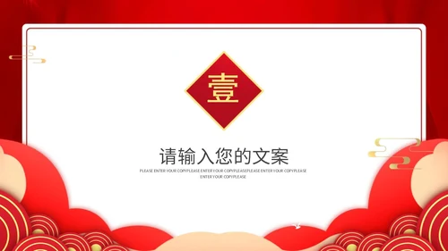 建党100周年主题教育培训PPT模板