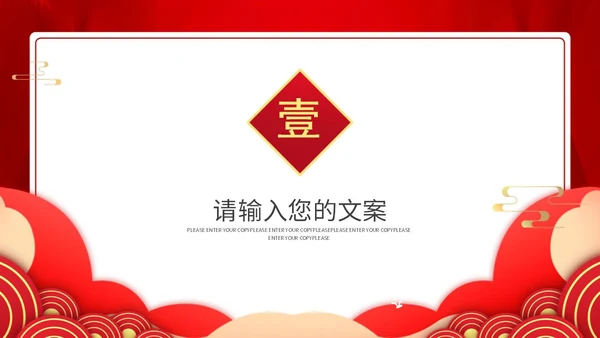 建党100周年主题教育培训PPT模板