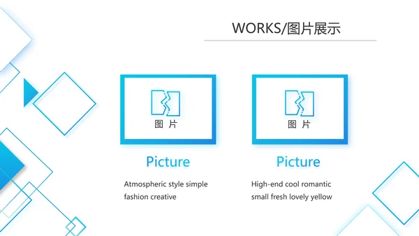 简约大气公司产品介绍宣传图片展示PPT动态