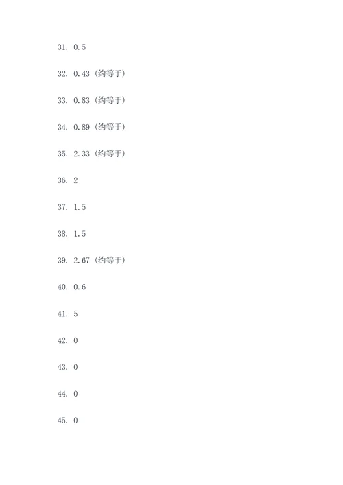 四年级口算乘除计算题