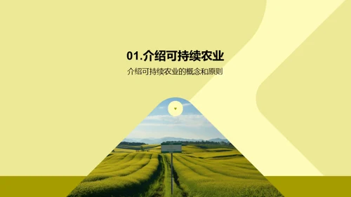 科技风其他行业教学课件PPT模板