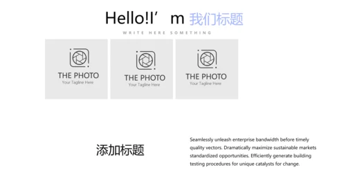 时尚工作述职报告商务风通用PPT动态模板