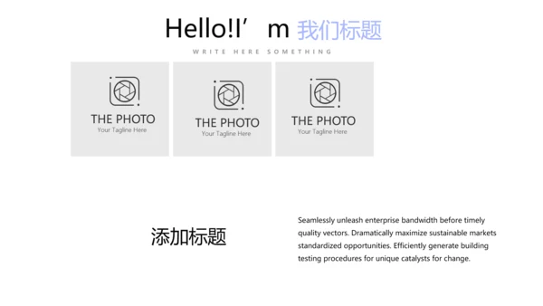 时尚工作述职报告商务风通用PPT动态模板