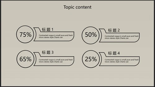 创意唯美瑜伽健身动态PPT模板
