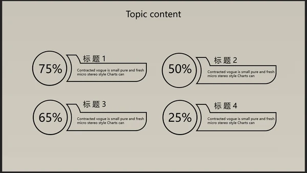 创意唯美瑜伽健身动态PPT模板