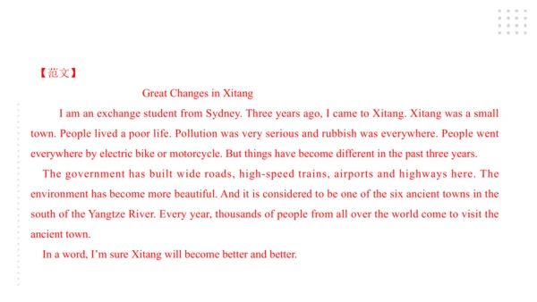 Module 3 Life now and then 模块小结课件45张PPT
