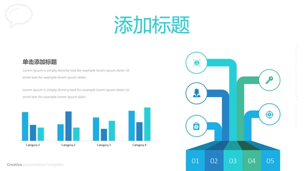 蓝色独特创意设计公司简介商务PPT模板