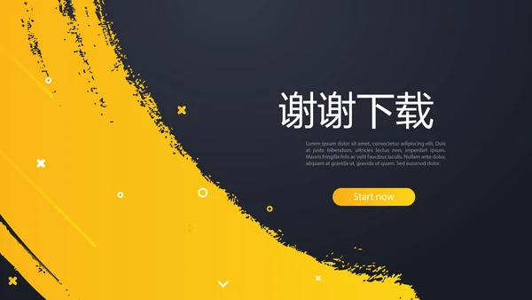健身运动健身器材健身房年终总结动态PPT封含怕