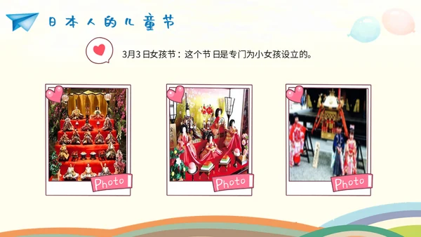 欢度六一儿童节小朋友幼儿园通用PPT模板