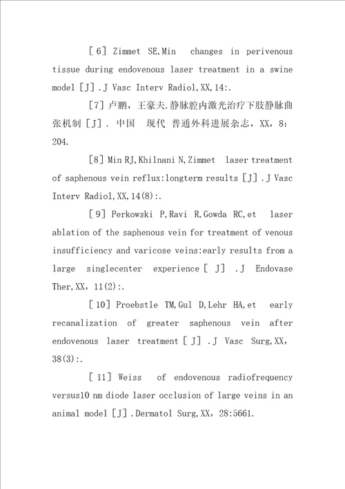 半导体激光连续发射模式治疗下肢静脉曲张临床研究