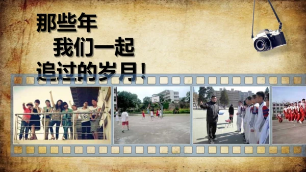 高校毕业季告别校园通用PPT相册模板