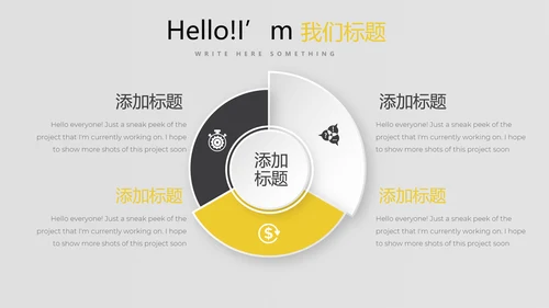黑色炫酷时尚室内设计宣传动态PPT