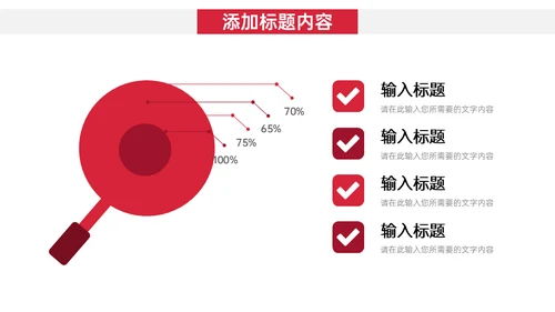 服装制衣干洗店品牌招商加盟通用PPT模板