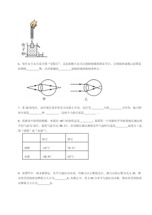 强化训练山西太原市育英中学物理八年级下册期末考试单元测试试卷（含答案详解版）.docx