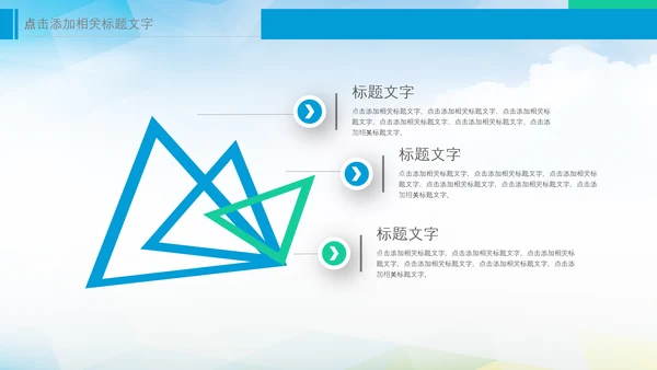 乡村振兴美丽新农村农民丰收节振兴乡村ppt