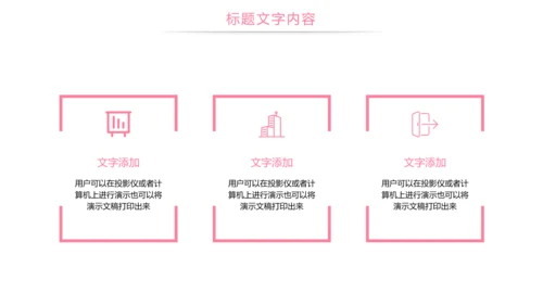 口腔护理牙龈健康关爱牙齿牙医工作PPT模板