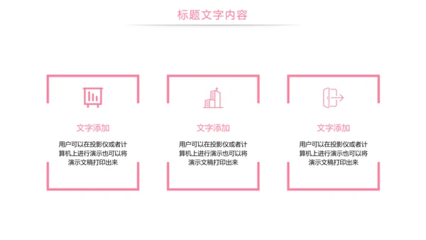 口腔护理牙龈健康关爱牙齿牙医工作PPT模板