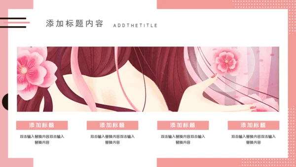 芭蕾舞课外培训招生通用PPT模板
