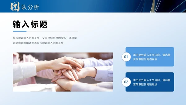 蓝色大气渐变鎏金线条帆船年终工作总结工作总结年终总结