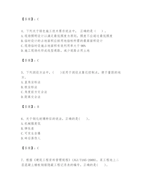 2024年一级建造师之一建建筑工程实务题库含答案（完整版）.docx