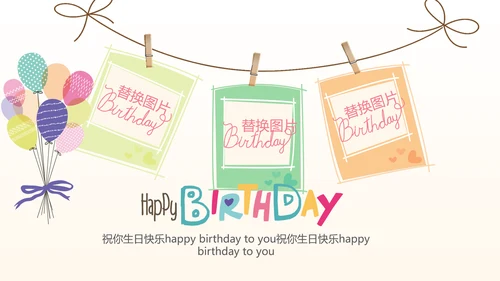 公司1周年庆ppt模板活动策划公司介绍
