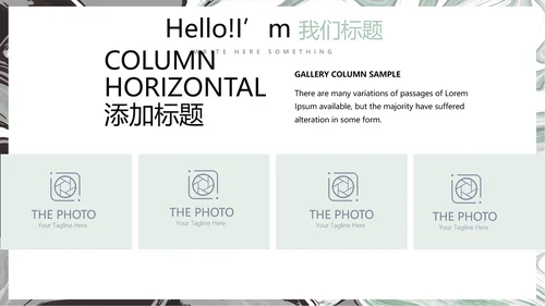 极简艺术时尚室内装饰设计展示PPT动态模板
