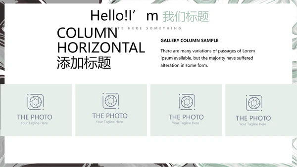 极简艺术时尚室内装饰设计展示PPT动态模板